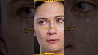 دلیل سبکی بعد گریه | فکت های جالب و دانستنی ها #فکت #دانستنی #shorts #short