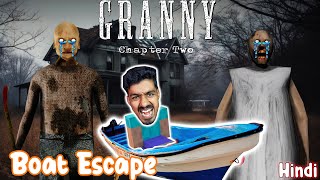 Aaj Hoga BOAT ESCAPE | GRANNY CHAPTER 2 | Verticle  @STRIKERSUMIT_YT