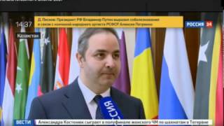 Георгий Каламанов рассказал о ходе подготовке России к ЭКСПО-2017