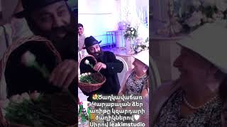 💐Երևանի ծաղկավաճառ ծերունին՝կզարդարի ցանկացած վայր և առիթ