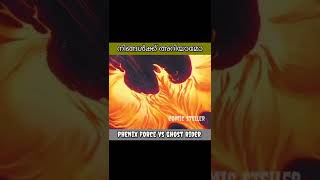 Phenix Force vs Ghost Rider // who will win // Malayalam// #shorts #marvel #youtube // comic steller