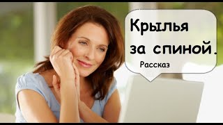 Рассказ об истории жизни и любви. В 50 Ольга нашла свое счастье. 🌹 Рассказчик  историй - Аудиокнига