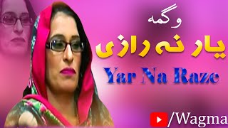 Wagma Pashto New Tapay Tappy 2024 | Yar Na Raze | Pashto New Songs 2024