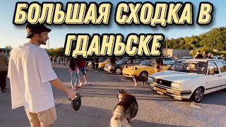 Сходка автомобилей в Польше / Motoryzacyjne spotkanie w Gdańsku