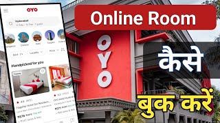 OYO room kaise book kare, Online Room kaise Book karen, hindi, OYO Room, Free Gyan Rj11