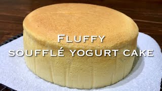 【1台200円】水切り不要のスフレヨーグルトケーキの作り方 Japanese Yogurt  Soufflé Cake recipe