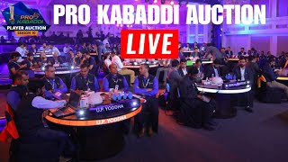 Pro kabaddi Auction 2023 | Season 10 | Live 8:15 PM | Day 1 #prokabaddi