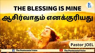 TPM Messages | The Blessing Is Mine | Pastor Joel Das | Tamil, English