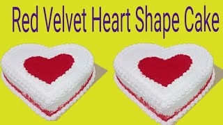 Red Valvet Heart Shape Cake   By  (Chef Mazhar Gujjar) #redvalvetcake  #cake #Chefmazhargujjar