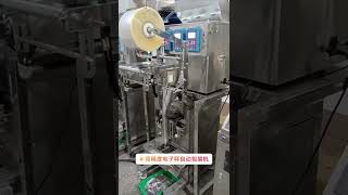 Automatic three head weighing packing machine for granular products