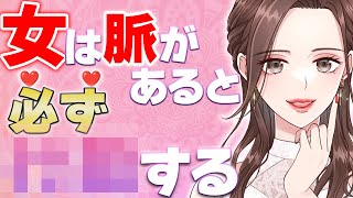 【脈ありサイン💕】女の子が好きなおじさんにだけ取る行動10選