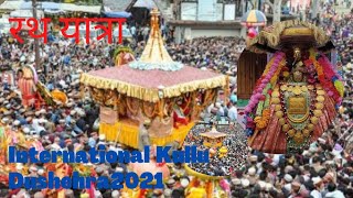 International Kullu Dushehra ||Rath Yatra 2021🥰😘||Dev Milan|| Jleb||Dev Mahakumbh||🔥