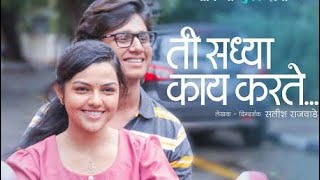 Ti Sadhya Kay Karte Song Status | Hrudayat Vaje Something | Ankush Choudhary Aarya Ambekar Status