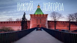 🇷🇺 Нижний Новгород. Парк Победы. Канатная дорога. Стриж.