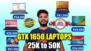 Flipkart Big Billion Days 2022 Laptop Offers - Best Laptop Deals on Big Billion Day Sale 2022 ⚡⚡⚡