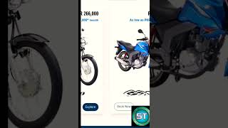 Suzuki Motorcycle Latest Prices In Pakistan