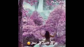 اجمل حالات واتس آب2021 معبرة\ حالات واتس آب هادئة 💕مع موسيقى حزينة هادئة وجميلة 😴🎻\\خواطر راقية ..