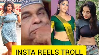 REELS BACTH FUNNY TROLLS | TELUGU REELS BACTH TROLLS | FUNNY TROLLS | INSTA REELS TROLLS