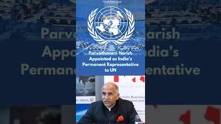 Parvathaneni Harish Appointed as India’s Permanent Representative to UN #un #trending#currentaffairs