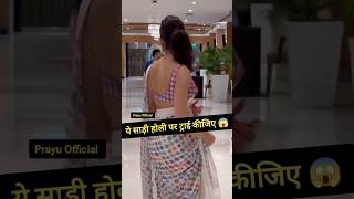 Sara Ali Khan Ethnic Saree for Holi #saraalikhan #holi Prayu Official