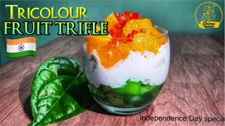 Tricolour Fruit Trifle | स्वतंत्रदिन विशेष | Independence Day Special | 15 August Special Recipe