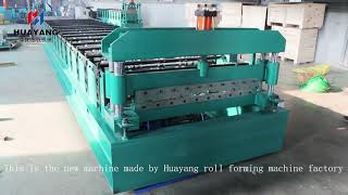 trapezoidal sheet forming machine #trapezoidalsheetformingmachine #rollformingmachine