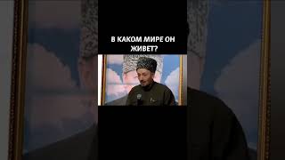 Пример как суфистов обманывают