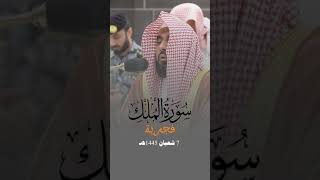 صلاة الفجر من الحرم المكي لفضيلة الشيخ أ.د. عبدالله الجهني 7 شعبان 1445هـ.