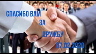 Только для подписчиков!!!