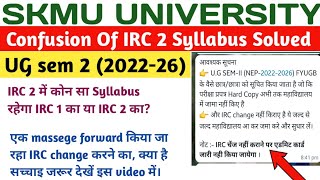 SKMU UG Sem 2 IRC Change Massege Galat Ya Sahi | UG sem 2 IRC Syllabus Download Kaise Kare