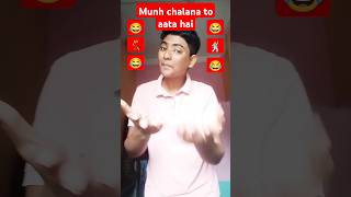 munh chalana to aata hai😂😂 #entertainment #Reactionvideo-100 #realfools #realfoolsteam #funny #fun