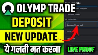 Olymp Trade Me Deposit Kaise Kare | How To Deposit In Olymp Trade | Olymp Trade Live Deposit