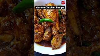 Delicious Chicken Curry 🍛 😋 🐔 #chicken #food #viral