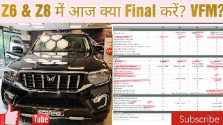 Z6 vs Z8 | Z6 & Z8 में आज क्या Final करें?| Value for Money Variant | Scorpio N