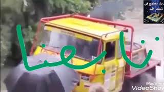 🚛مغامرات متهوره لسواقين النقل الثقيل🚛