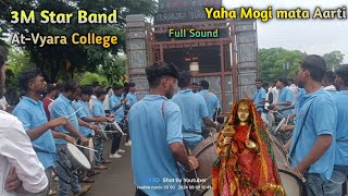 3M Star Band । 🙏याहा मोगी माता आरती Song 😱।Full Bass🔊 के साथ🥁। At-Vyara College 🕺। @gamitsamir164