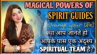 आपका समय आ गया है अपने GUIDES से मिलने का-Aapke liye calling hai-Contact with spirit guides DETAILS