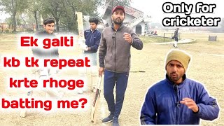 Ek galti kab tak repeat krte rhoge? improve your fault in batting today #quick_cricket_skill