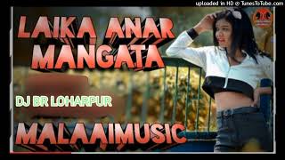 LaiKa_ANar_Mangata_Donu || Chusni To_Har_Mangata||New 2023 Years Dhamaka Remix By DJ BR LOHARPUR