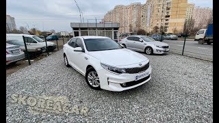 SKOREACAR Kia K5 NEW 2016 от 10000$ LPG . Авто из Южной Кореи в наличии и под заказ