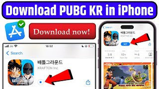 How to Download PUBG KR in iPhone | iPhone Mein PUBG KR Kaise Download Karen | Update PUBG KR iOS