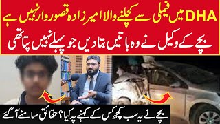 DHA Lahore Car wakya update | Munazzam Pakistan