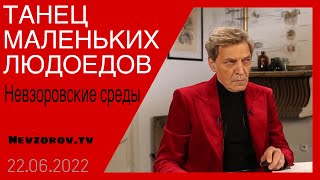 Пугачева- Галкин- замок, захват Голандии, явление богородицы, украинский паспорт и пляжи Анталии.