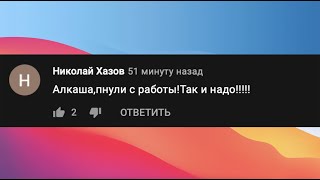 Большегруз 40 RUS УВОЛЕН С РАБОТЫ! Лишили прав? Добухался?