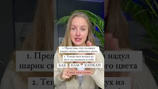 Как спеть песню "Капкан" Мота? #урокивокала #педагогповокалу #вокал #раскройсвойголос