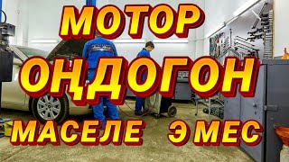 100% ЖООП БЕРЕБИЗ ЭЛ КҮБӨ МОСКВАДАГЫ  МЕКЕНДЕШТЕР ШАЙЫРБЕККЕ ЧАЛА БЕРИНИЗДЕР!