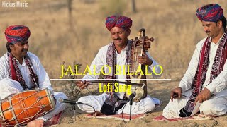 Jalalo_Bilalo 💝 || Rajasthan Song|| Lo-fi Version|| Nickus Music 🎵