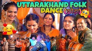 UTTARAKHAND Folk Dance ( झोड़ा ) || पहाड़ी महिला संगीत🎉❣️| FAMILY VLOG | GOPAL Vlogs & Gaming