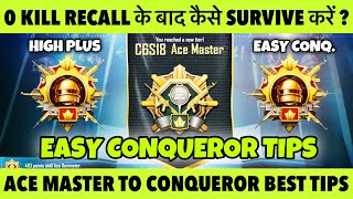 🇮🇳DAY 26 : 🤔HOW TO SURVIVE AFTER RECALL. SOLO CONQUEROR BEST TIPS AND TRICKS