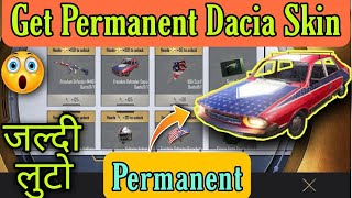 Redeem Permanent Dacia Skin in PUBG Mobile New Trick | PUBGM Today New Trick Get Free Vehicle Skin